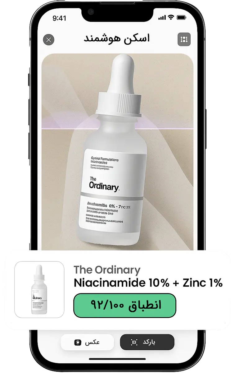 اسکنر هوشمند محصولات