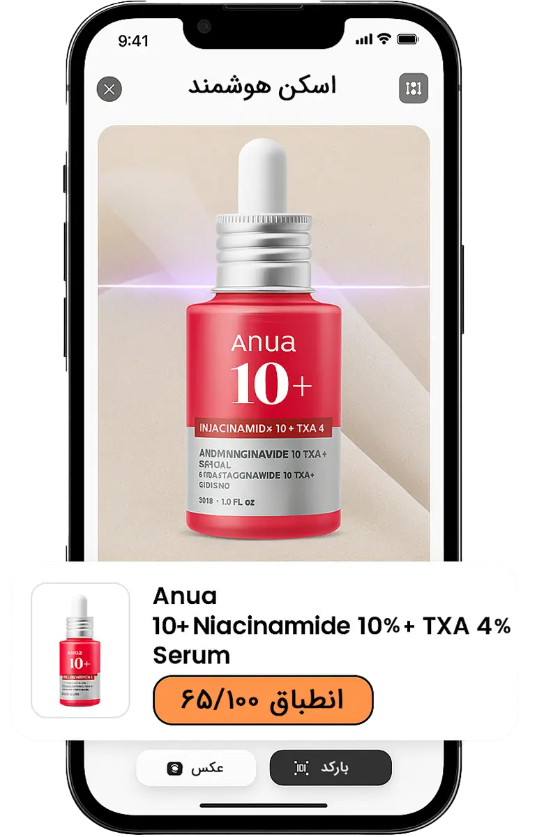 سازگاری محصولات