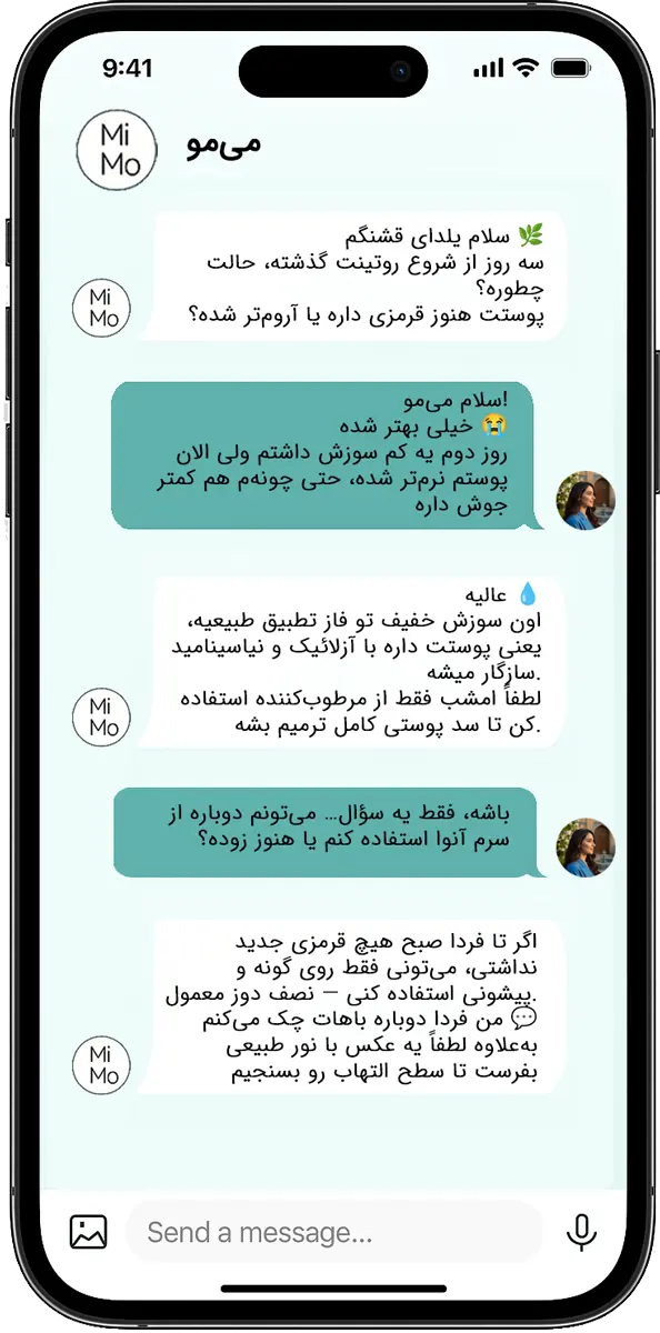 مشاوره هوشمند با می‌مو